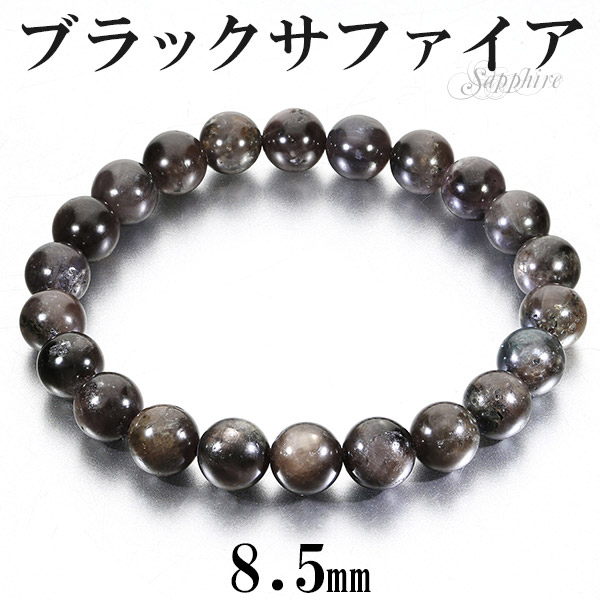 楽天市場】ブラックスター サファイア ブレスレット ダイオプ