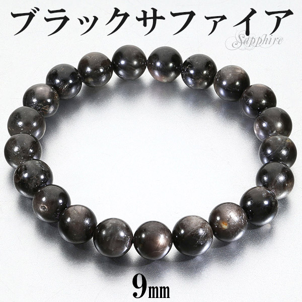 楽天市場】ブラックスター サファイア ブレスレット ダイオプ