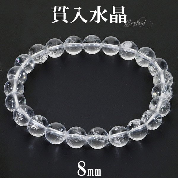 楽天市場】貫入水晶 ブレスレット 10mm 17.5cm メンズM レディースL