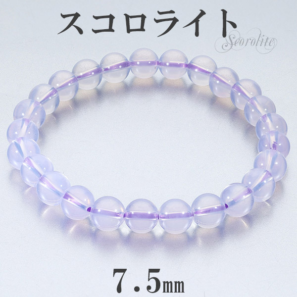 スコロライト11ミリブレスレット 楽天市場】スコロライト ブラジル産 ブレスレット 7.5mm 17.5cm