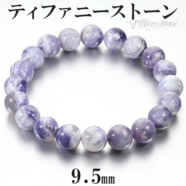 楽天市場】オパール コモンオパール ブレスレット 10.5mm 18cm メンズ