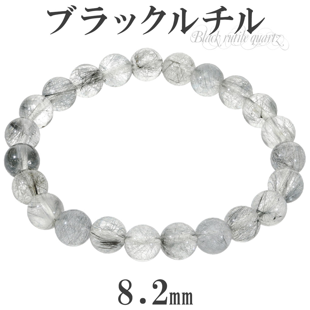 天然　大玉　タイチンルチルクオーツ ブレスレット 13.5mm 楽天市場】ルチルクォーツ ブレスレット 13.5mm玉 天然石