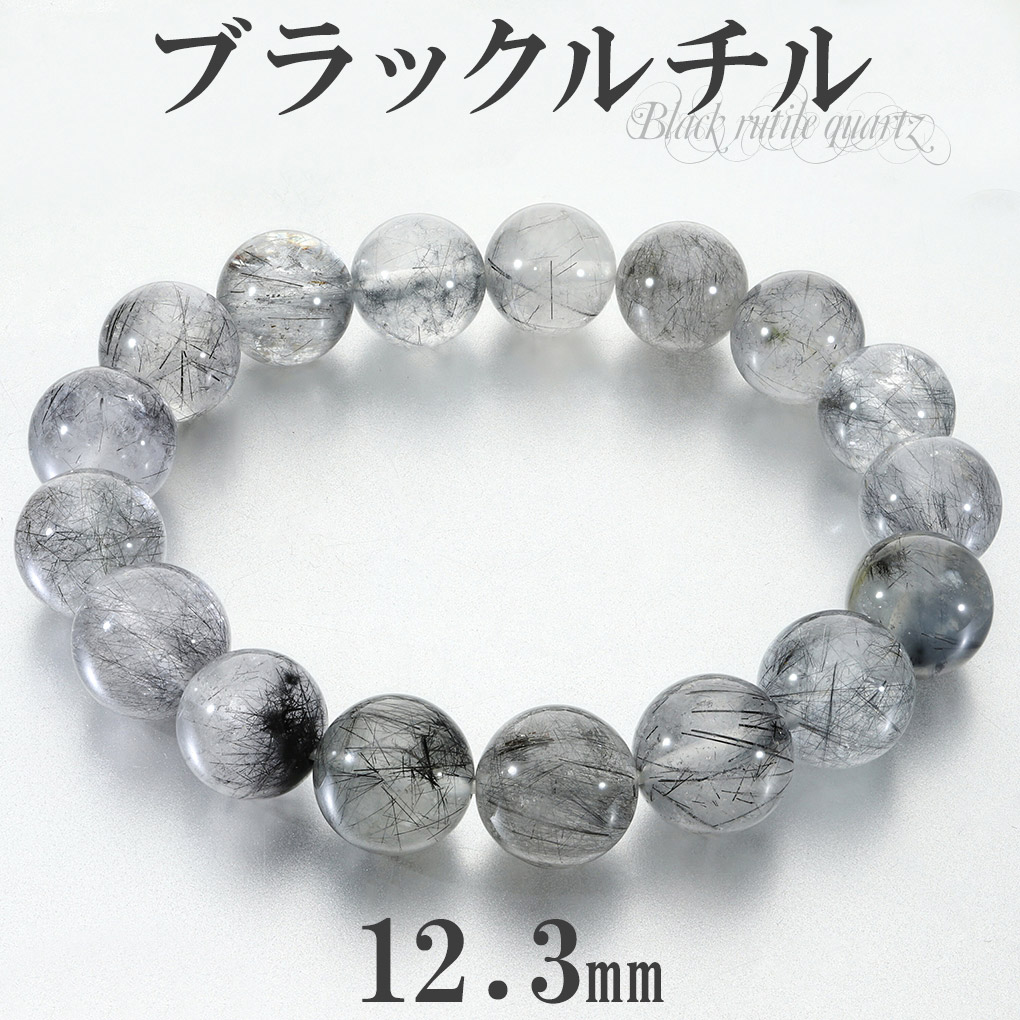楽天市場】高ランク ブラックルチルクォーツブレスレット