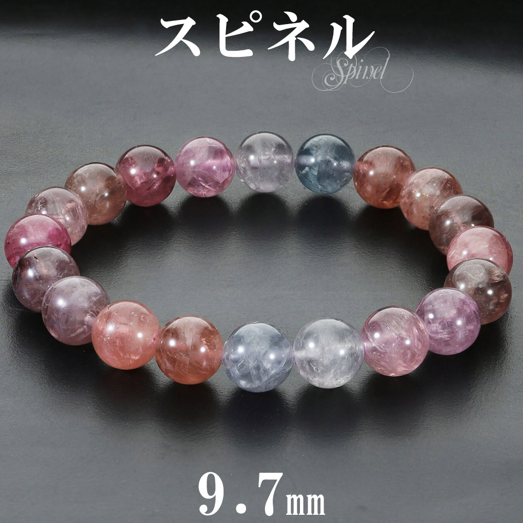 楽天市場】スピネル ブレスレット マルチカラー 9.5mm 17.5cm