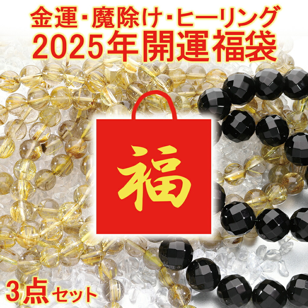 楽天市場】糸魚川翡翠 翡翠 水晶 ブレスレット 8mm 16.5〜18.5cm