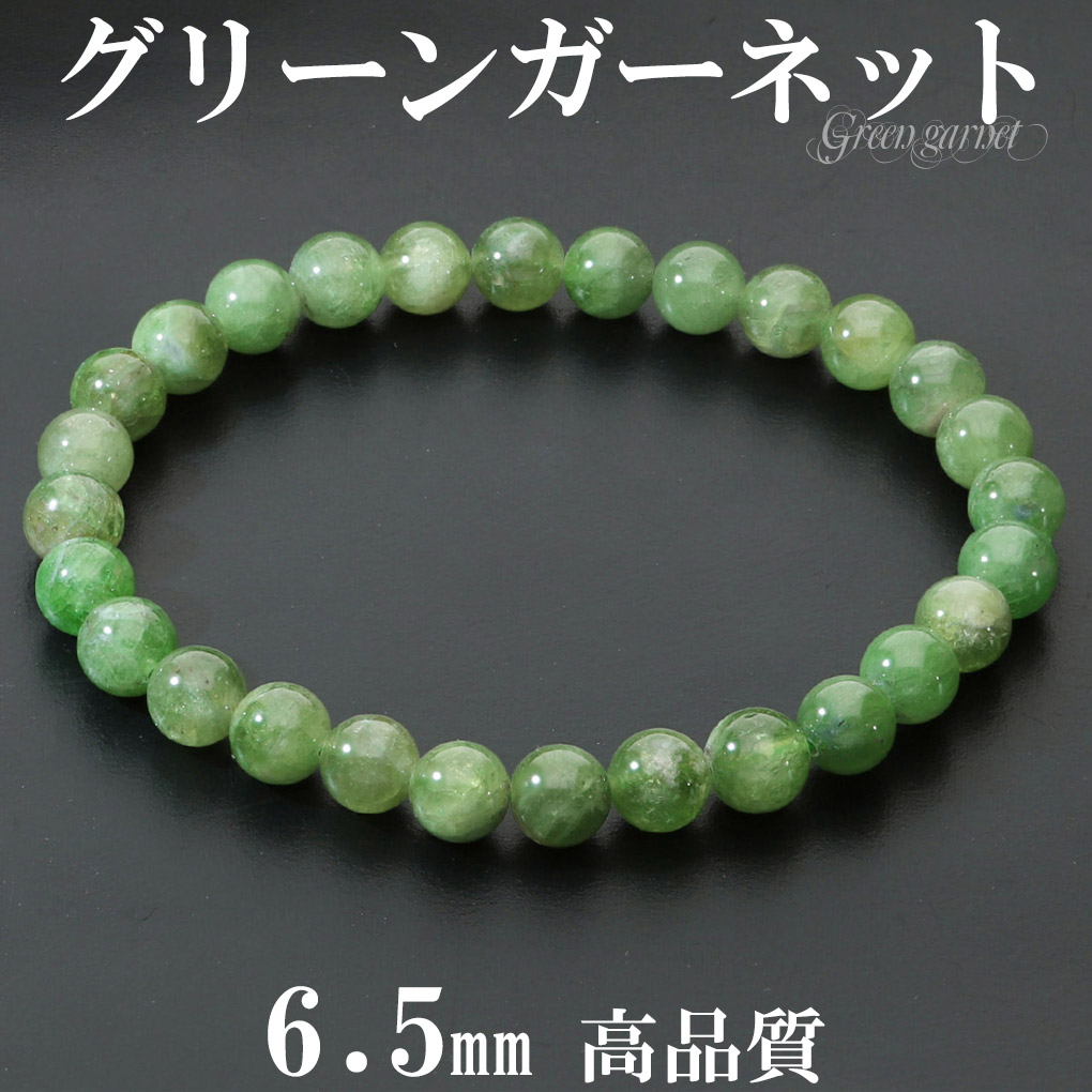 特級緑結びブレスレット 60分鑑定付き グリーン琥珀 8mm玉 ブレスレット 共仕立て 限定品の通販 - お香