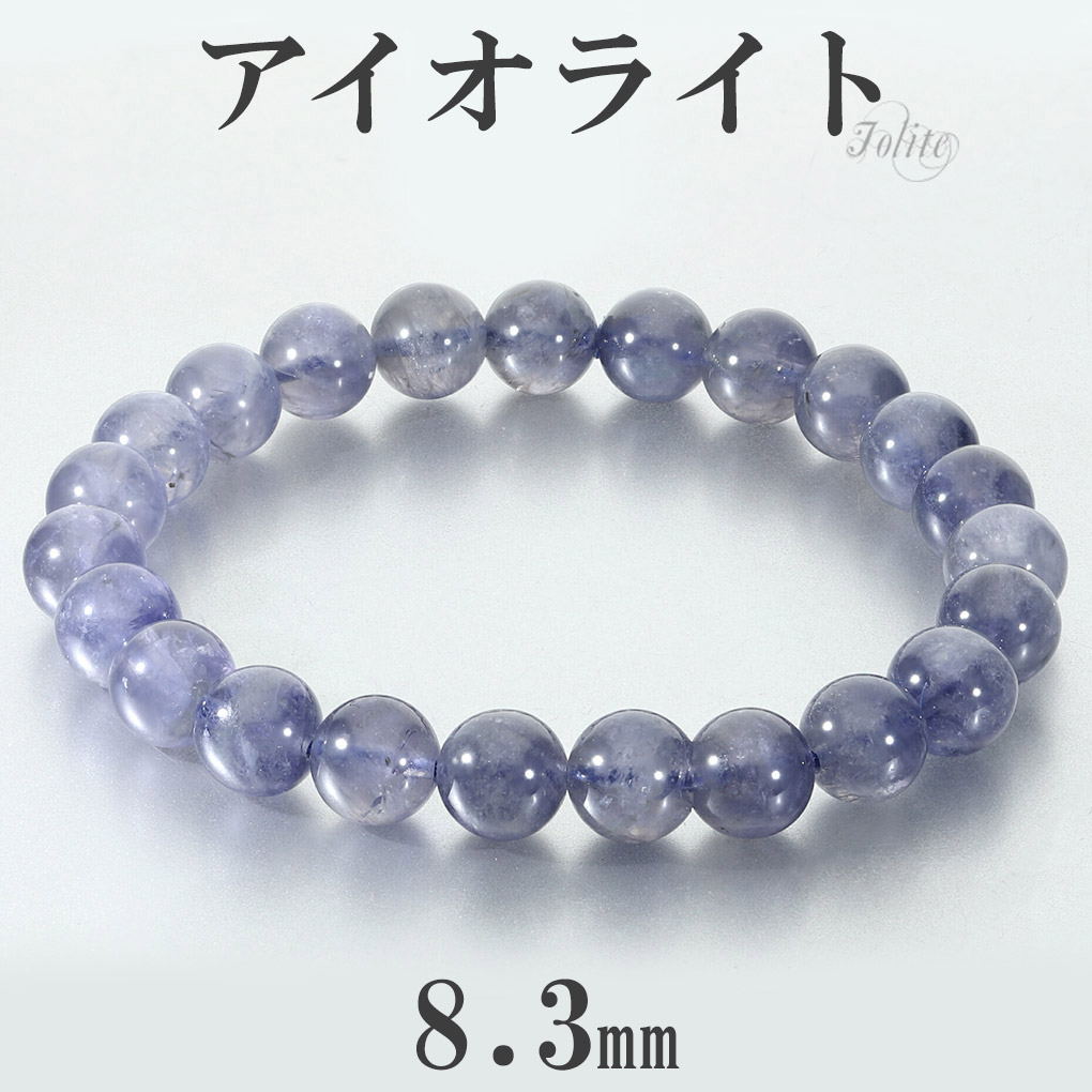 楽天市場】アイオライト ブレスレット 約9mm 4A ストレート