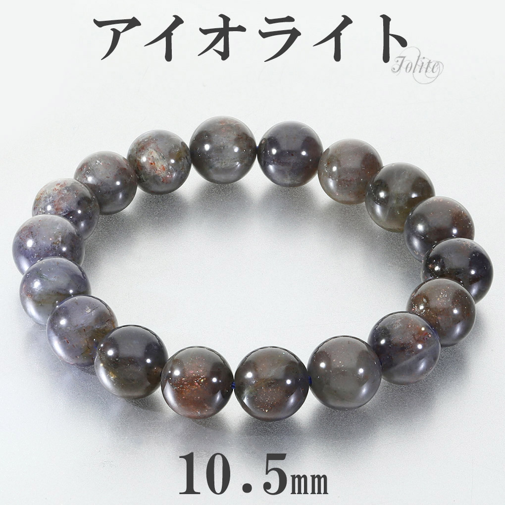 limmyさま専用　ハンドメイドブレス　アイオライト　サンストーン　ハート limmyさま専用 ハンドメイドブレス アイオライト サンストーン ハート