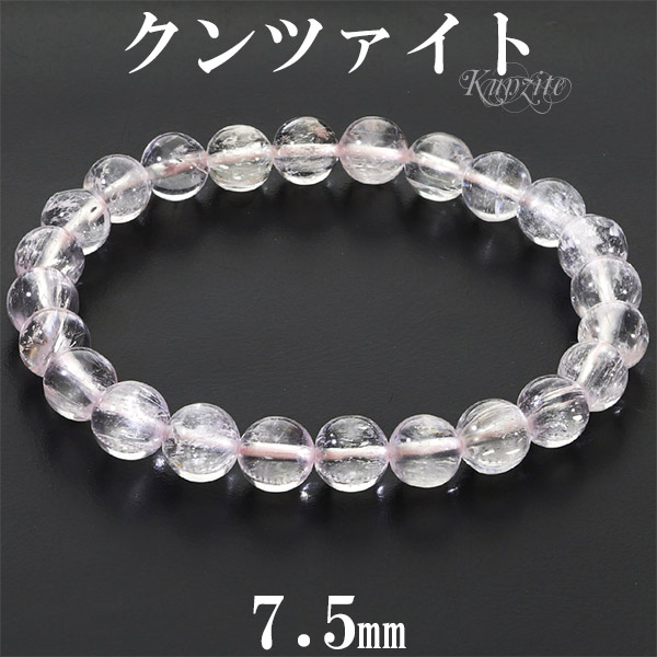 高品質艶々苺可愛いクンツァイトブレス7ミリ 楽天市場】□龍香堂□☆クンツァイトキャッツアイAA 7mm玉