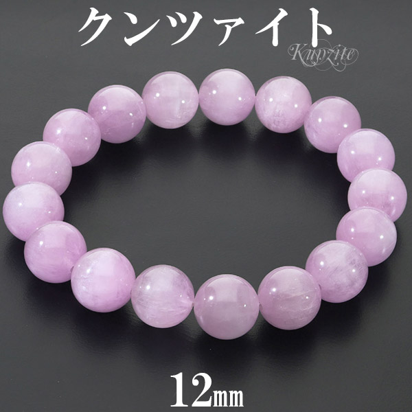 konme様　高品質　クンツァイト　スフィア　強キャッツアイ　強シラー konme様 高品質 クンツァイト スフィア 強キャッツアイ 強シラー