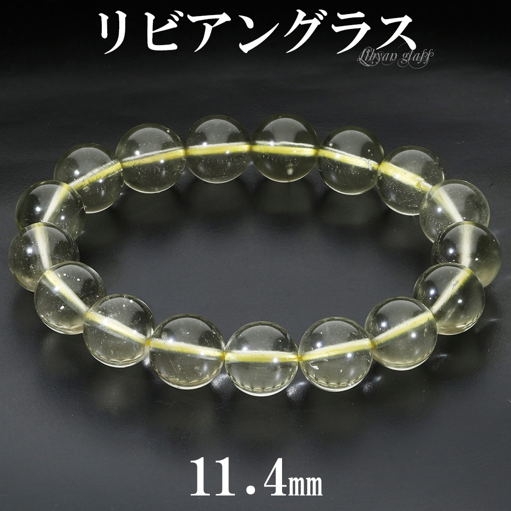 破格値♡天然　リビアングラス隕石　ブレスレット　10mm 希少インパクトガラス】リビアングラスブレスレット7㎜[LGB-9295