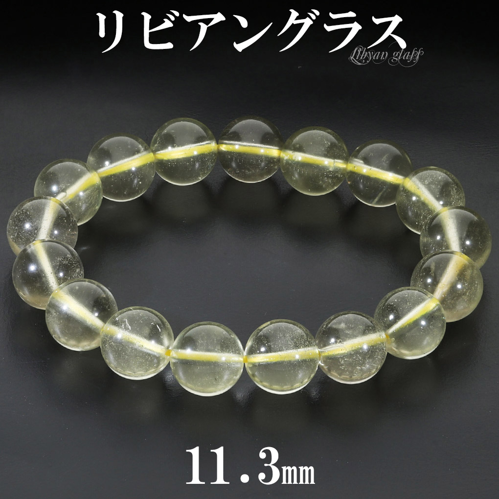 楽天市場】リビアンデザートグラスAAA8mm モルダバイト8mm