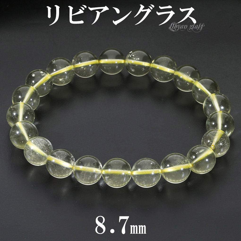 楽天市場】リビアングラス ブレスレット 7.8mm 18cm メンズ M