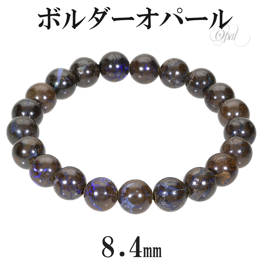 天然オパール　ブレスレット 楽天市場】ボルダーオパール ブレスレット 7.5mm 17cm