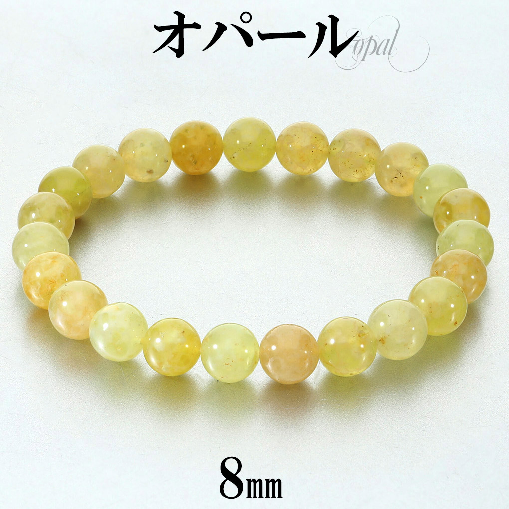 楽天市場】天然石 イエローオパール ブレスレット 10mm