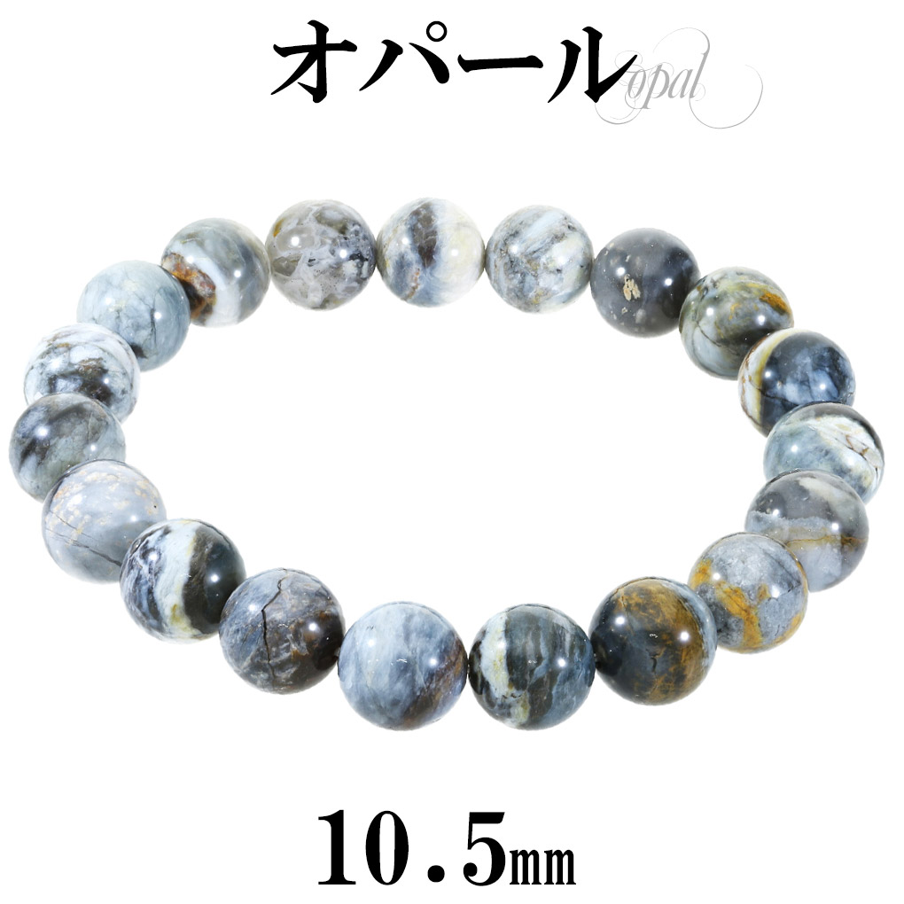 オパールブレスレット プレシャスオパール オパール 天然石 天然石ブレスレット ✴️ プレシャスオパールブレスレット 誕生石 天然石 オパール
