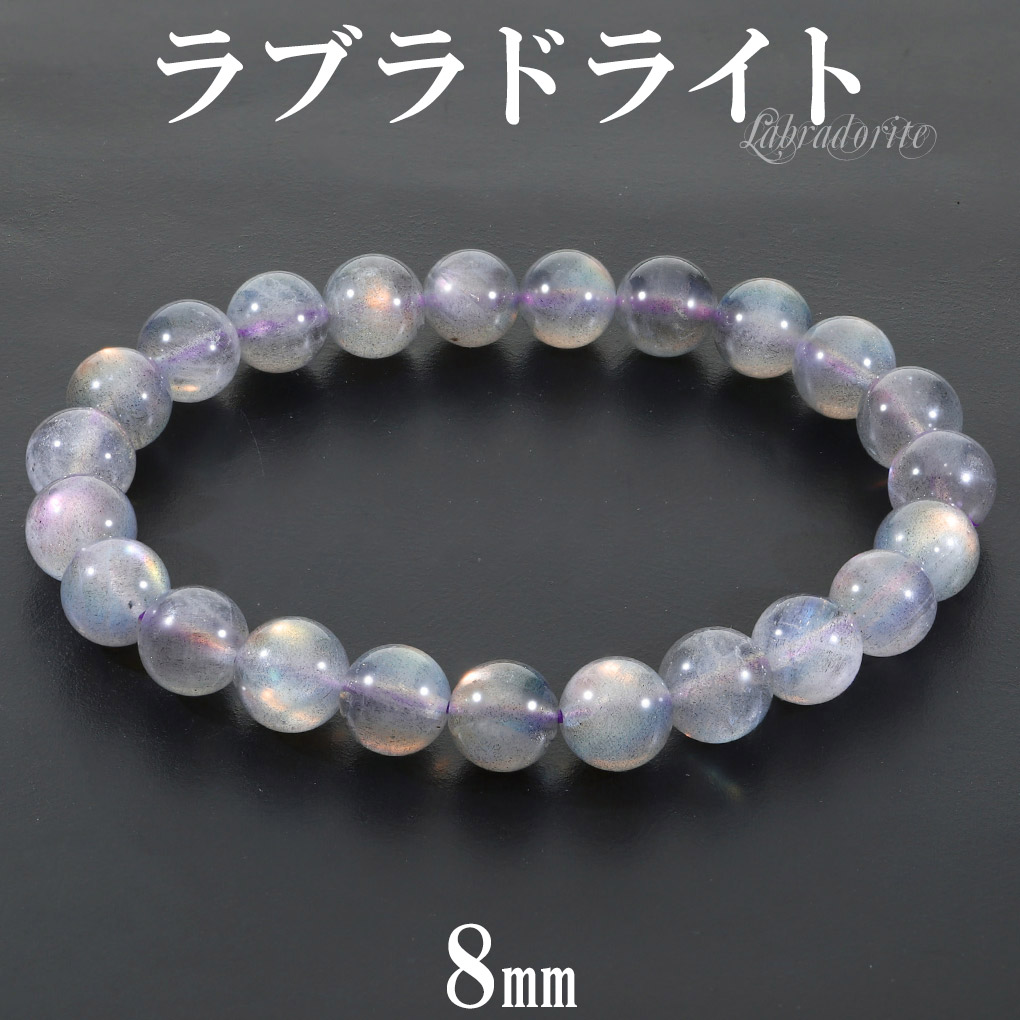 ★(りん！)ペタライト 7.8ミリ珠 ブレスA(珍品！) 高級天珠/最強品質】羊眼天珠(緑)＊約24×13mm＊…