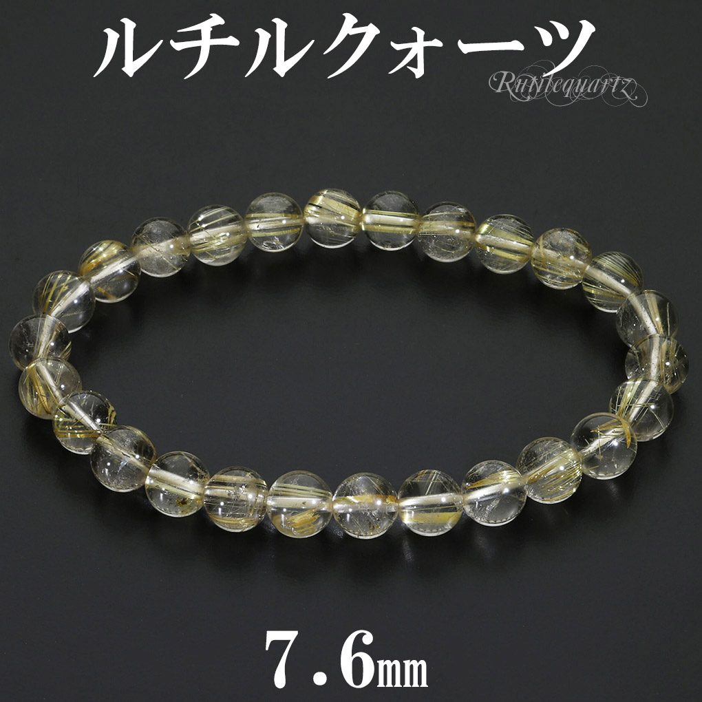 シルバールチル　ブレスレット 楽天市場】シルバールチル ブレスレット 11.5mm 19cm メンズL