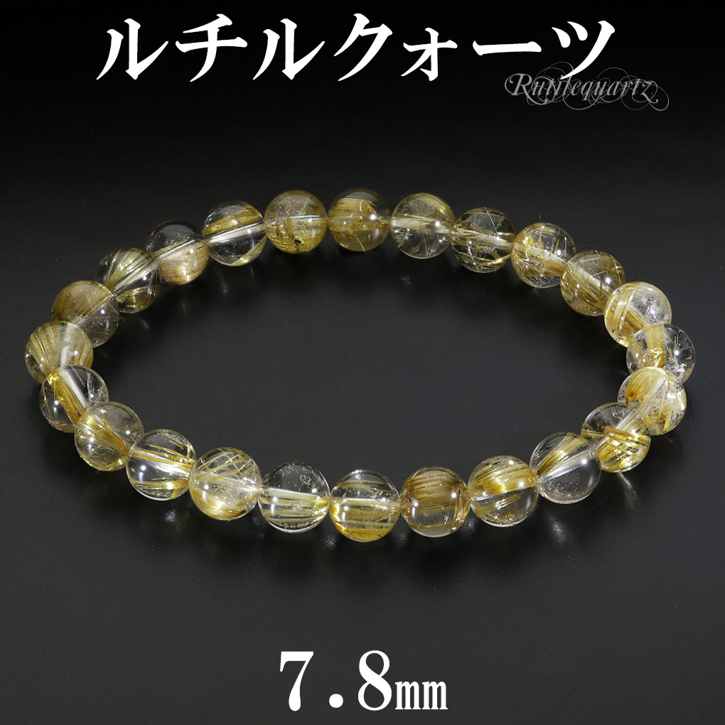 タイチンルチルクォーツ 六角形　ブレスレット　パーツ 148618186_o15.jpg?