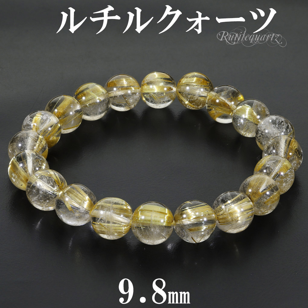 K0199高品質 天然ゴールドルチル ブレスレット ヒカルチル パワーストーン K0199高品質 天然ゴールドルチル ブレスレット ヒカルチル