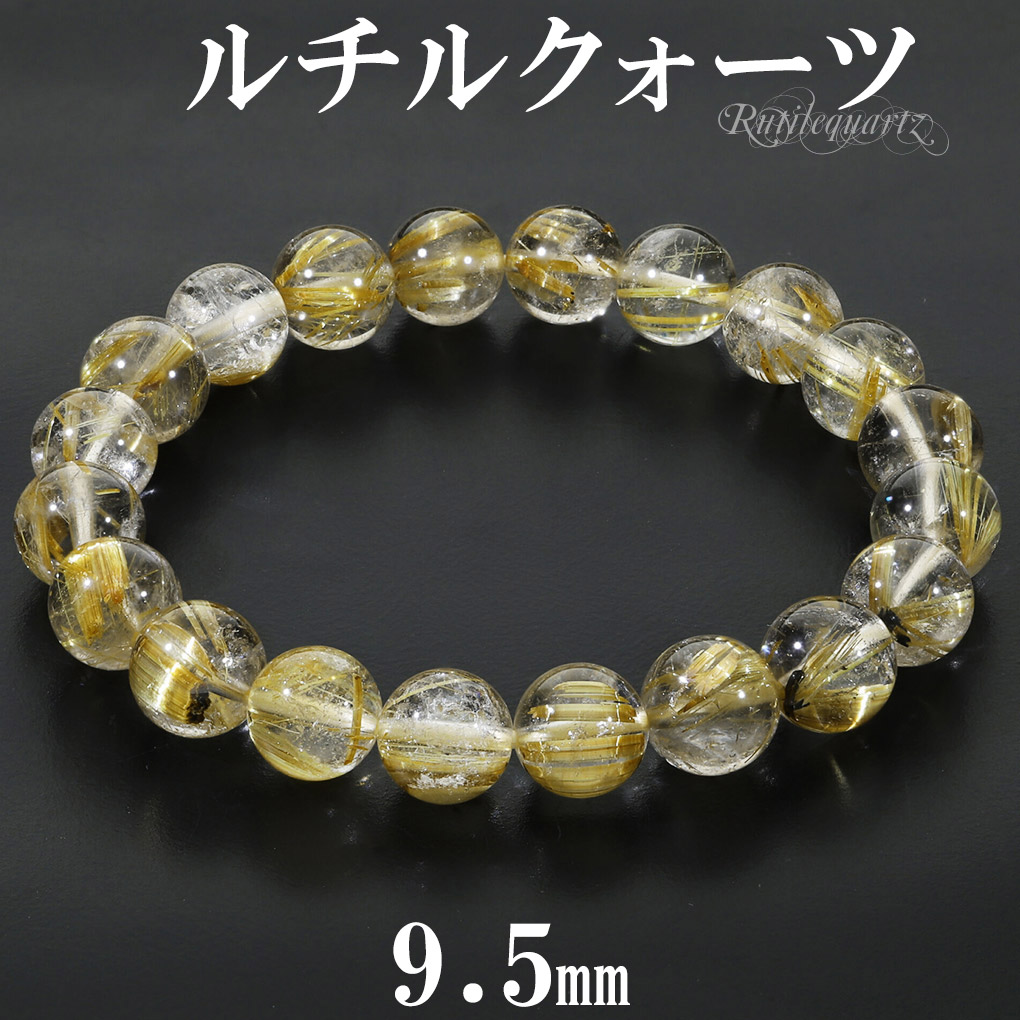 大粒！黄金ルチルクォーツのブレスレット 楽天市場】ゴールドルチルクォーツ ブレスレット 12.5mm 19cm