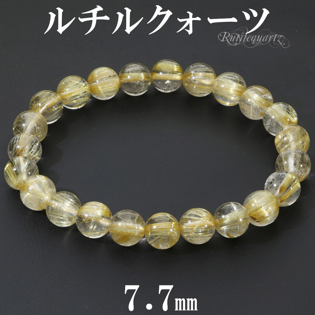 ✴️ ルチルクォーツ　金針ルチル　天然石　ゴールドルチル　8㎜　パワーストーン rc-b3419_0.jpg