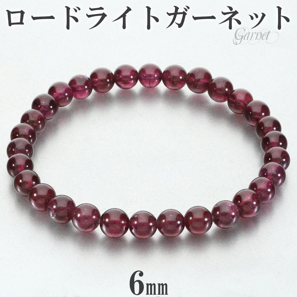 水晶ハート　ジュエリーカット　ガーネット　ブレスレット 水晶ハート ジュエリーカット ガーネット ブレスレットセ
