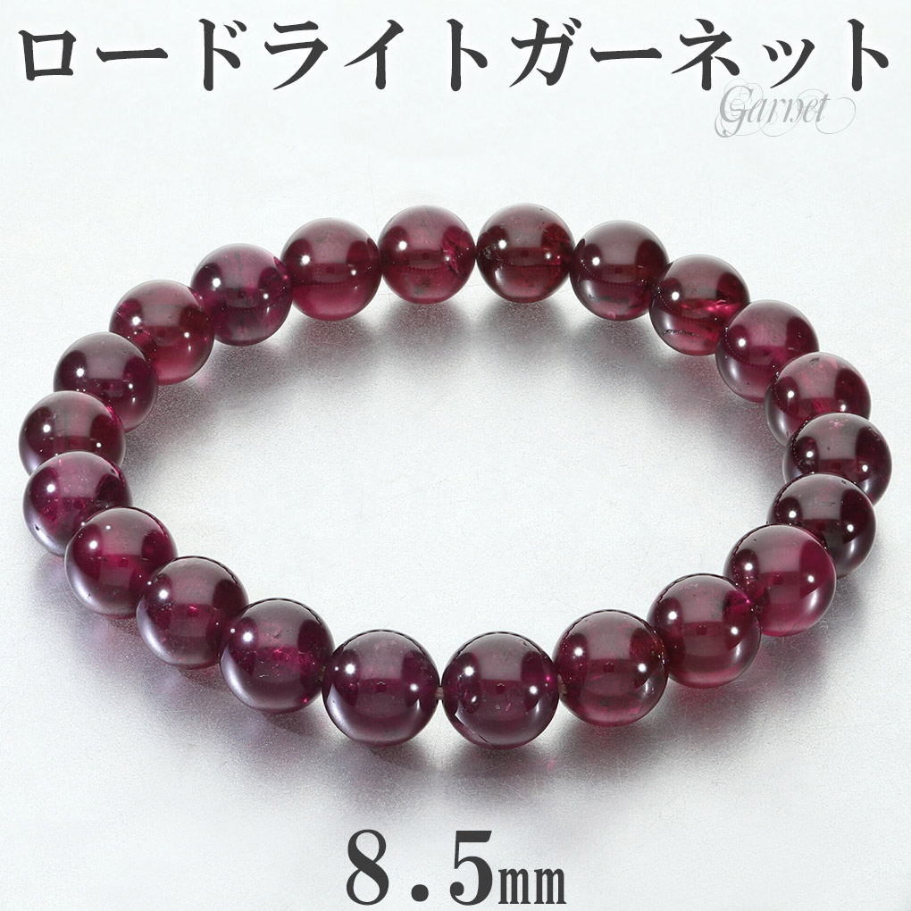 ブルームーンストーンとロードライドガーネットのブレスレット ブルームーンストーンとロードライドガーネットのブレスレット