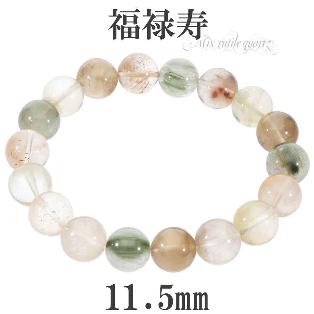 桃蓮玉✨マルチ満針ルチル✨ペアブレス Malulani Hawaii(マルラニハワイ)の水晶玉子「オリエンタル占星術