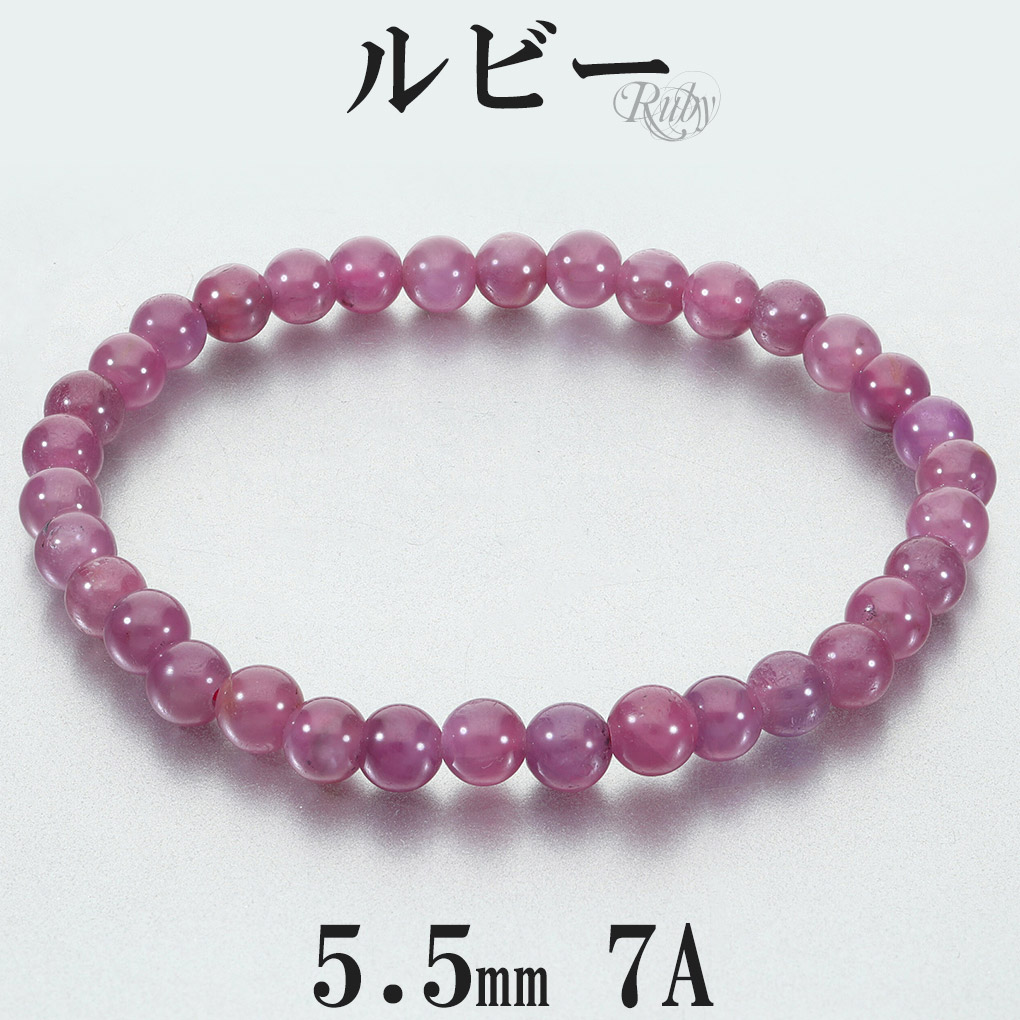 キラキラカットのルビーブレスレット 楽天市場】ルビー＆水晶 キラキラカットブレスレット 天然石