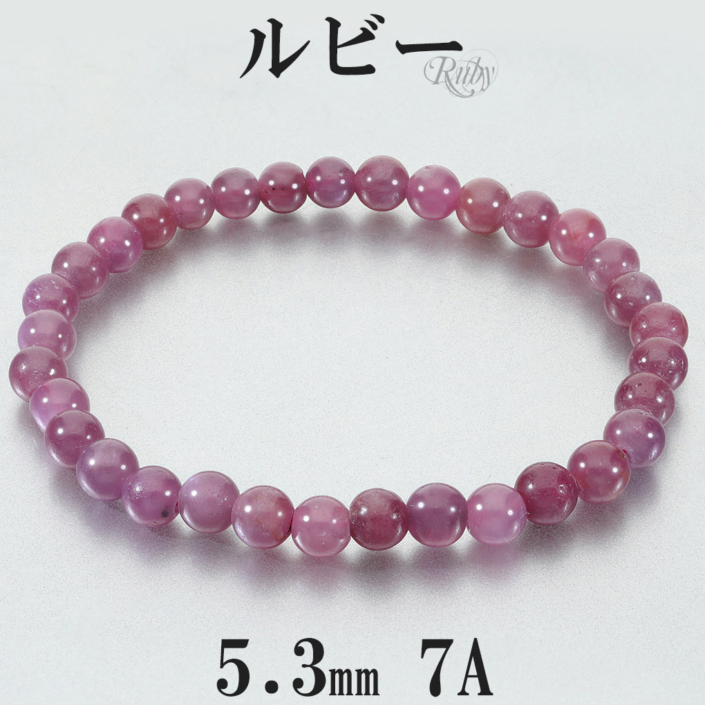 楽天市場】ルビー カット ブレスレット 5.7mm 17cm レディースM