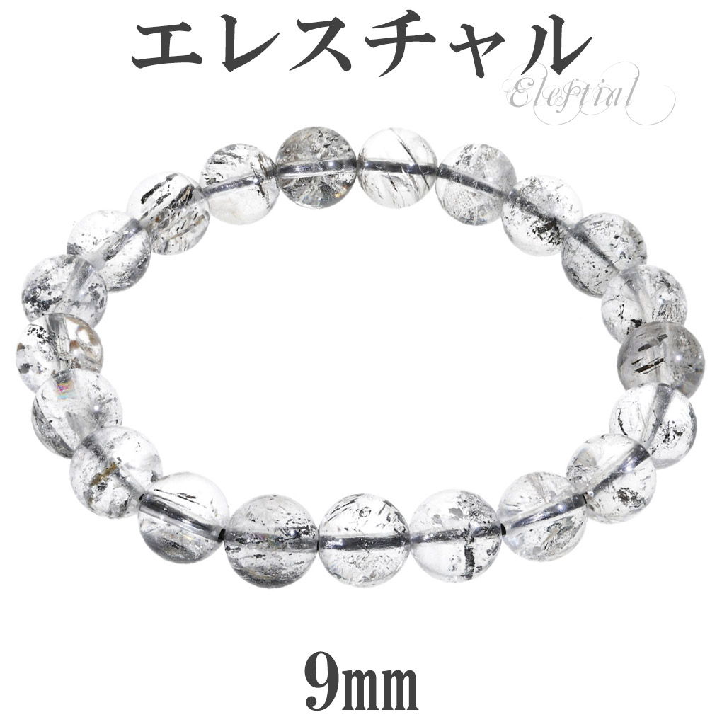 9★特選一品★最強浄化力【11mm『骸骨水晶』ヒマラヤエレスチャル】❤️ E36☆特選一品☆最強浄化力【7.9-8.4mm骸骨水晶ヒマラヤ