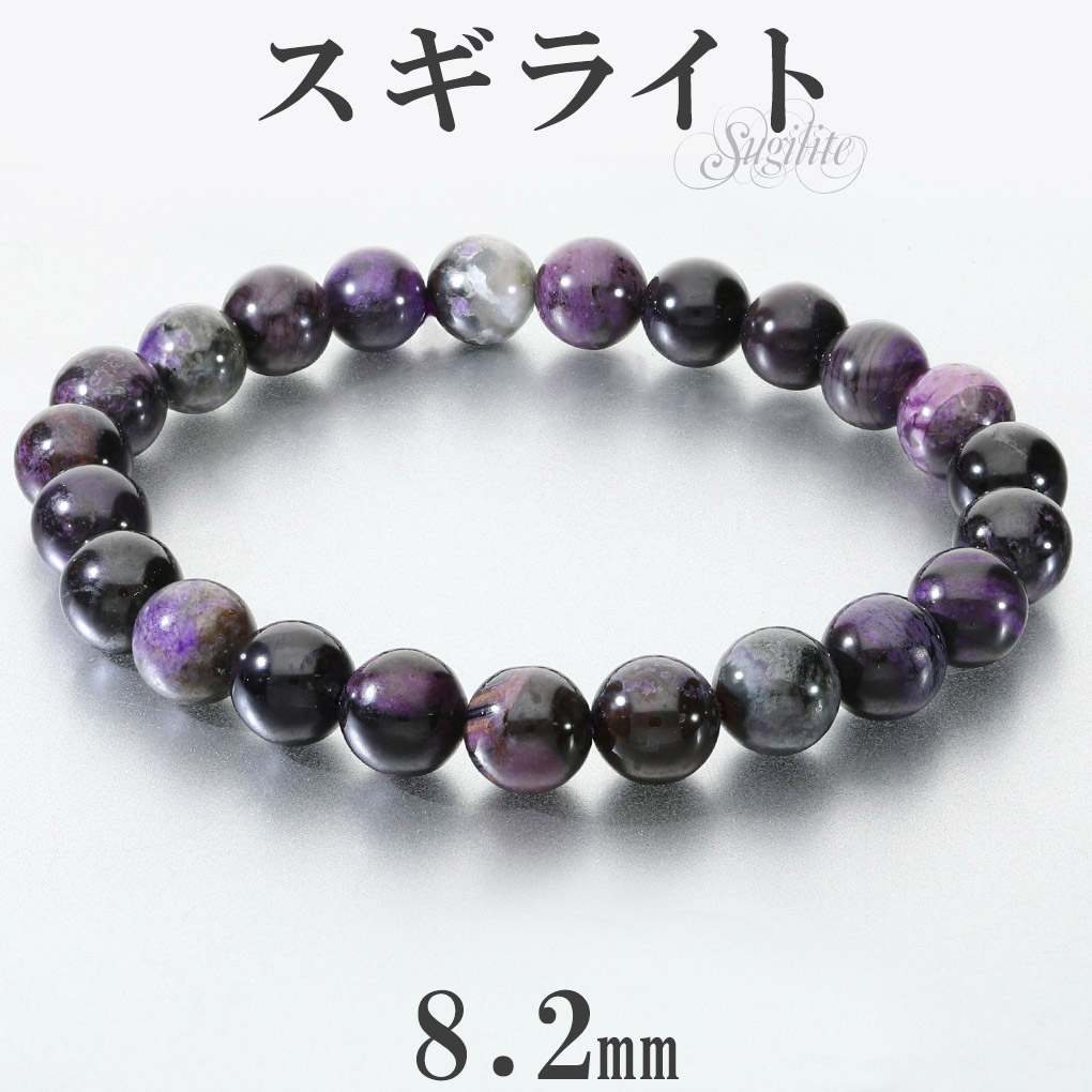 楽天市場】スギライト バングル ブレスレット 幅1.5cm 18.5cm