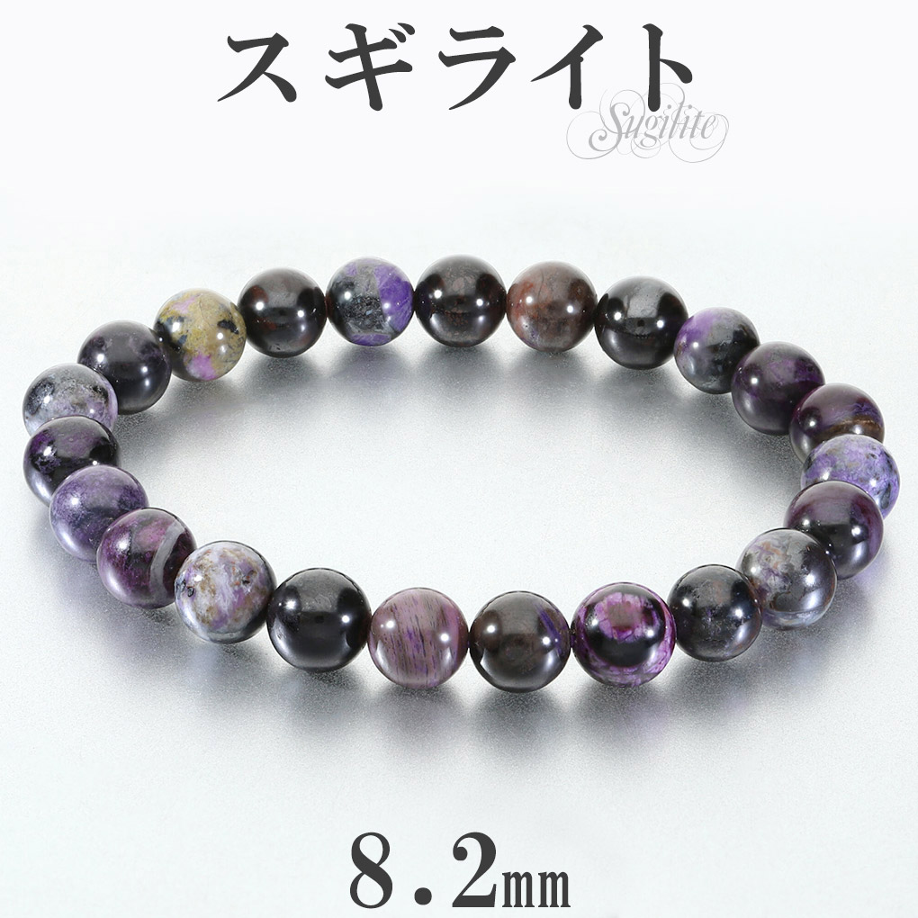 楽天市場】スギライト バングル ブレスレット 幅1.7cm 19cm