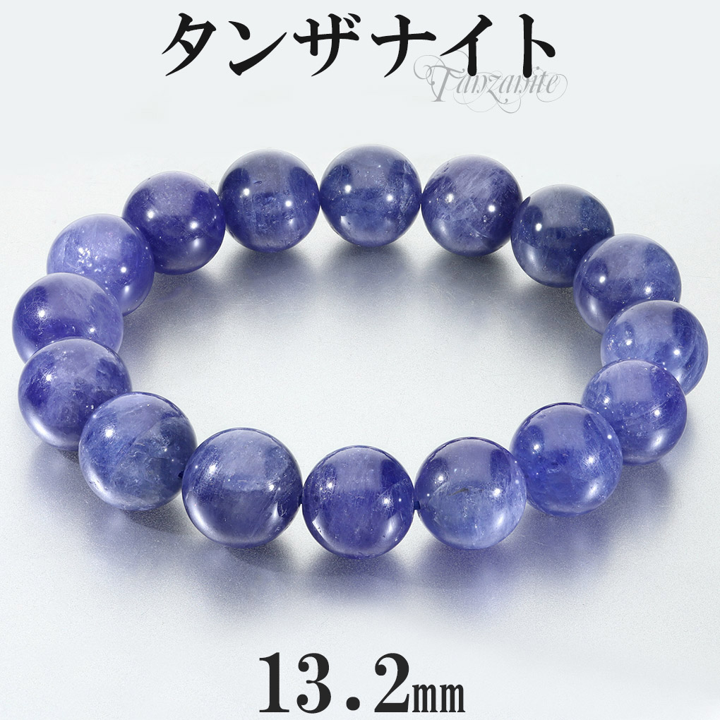 楽天市場】タンザナイト ブレスレット 8.5mm 17.5cm メンズM
