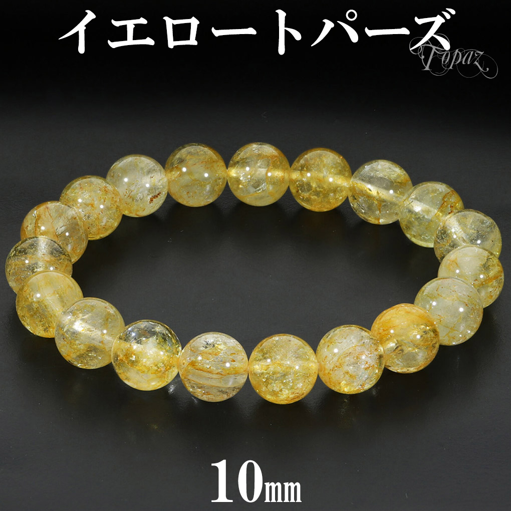 【もも】✳︎SALE✳︎天然トパーズの華奢ゴムブレスレット tpz-b28_0.jpg