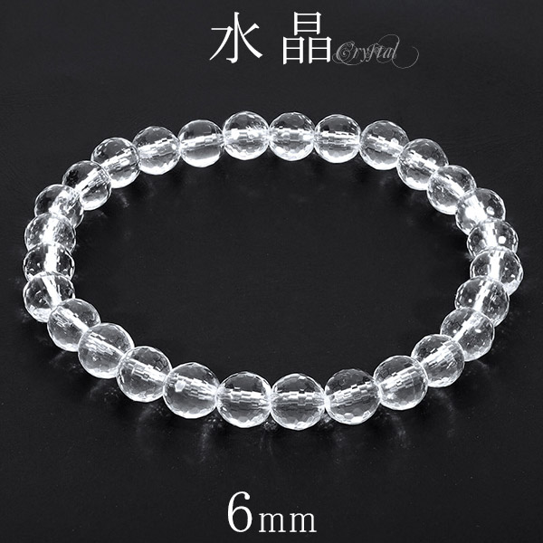 楽天市場】ミルキークォーツ ブレスレット 6mm 16.5cm〜17.5cm S