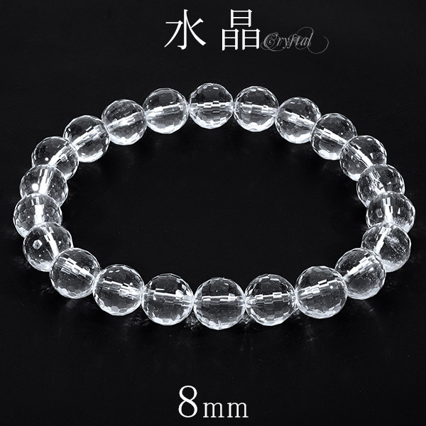 【16cm】ブレスレット【水晶オンリー】 楽天市場】水晶 ブレスレット カット 8mm 16〜17.5cm S〜L