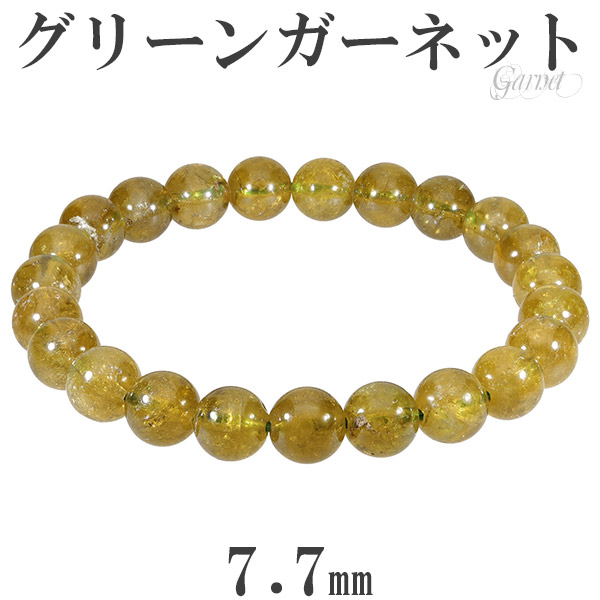 グリーンガーネット×サンストーン×リバーストーン　14KGF ブレスレット 85Y]グリーンガーネット,ガーデンクォーツ,アパタイト