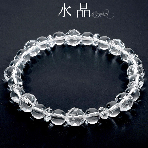 ブルーオパール カット水晶ブレスレット j-1000_0.jpg