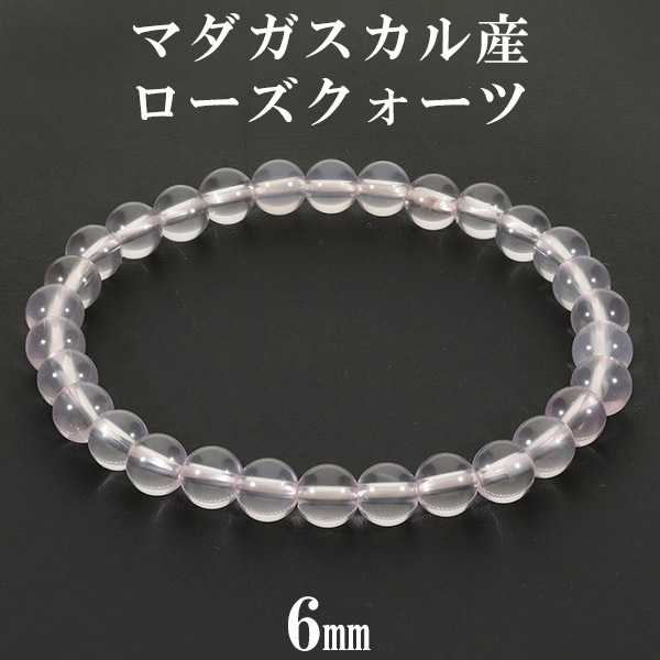 宝石質　糸魚川本翡翠ブレスレット　上質ひすい　ヒスイ　翡翠　ヒーリング 楽天市場】【20％OFFクーポン】糸魚川翡翠 ブレスレット ひすい
