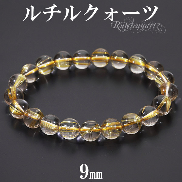 楽天市場】ゴールドルチルクォーツ ブレスレット 8mm 16.5~18.5cm S~LL 