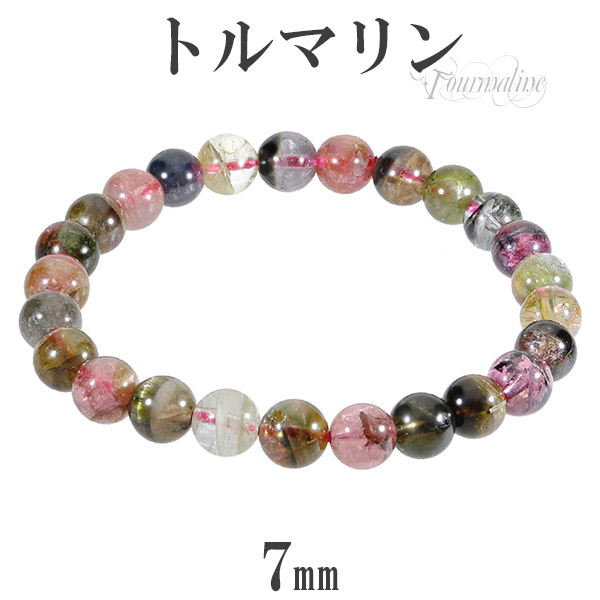 楽天市場】最高品質 トルマリン ブレスレット 11.3mm 18cm