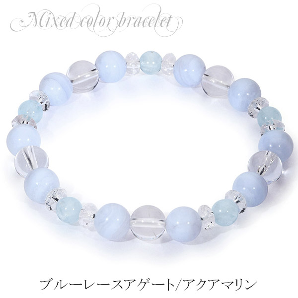 楽天市場】8mm 17.5cm 心の癒しと安らぎ ブルーカラー ブルーレース