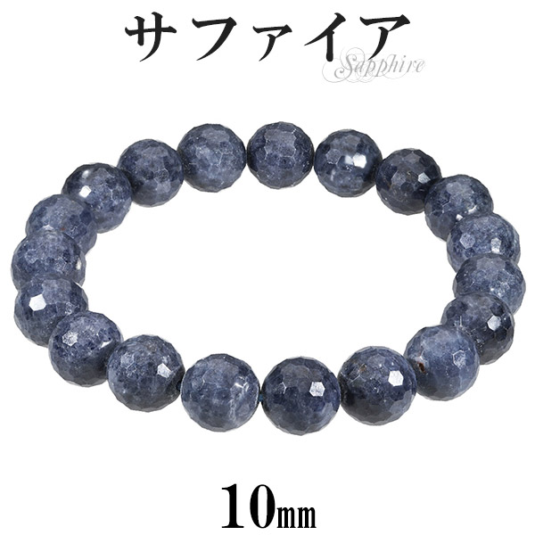 ☆10%OFF☆イエローサファイア プクラジストーン ミラーボールカット プクラジストーン（イエローサファイア）＊ミラーボールカット