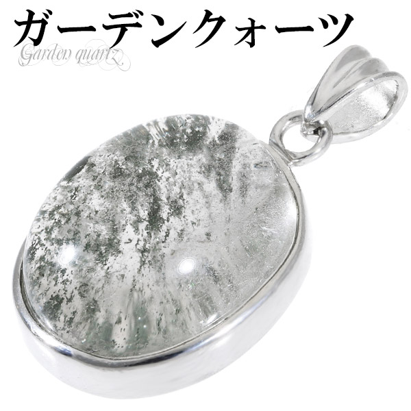 楽天市場】ガーデンクォーツ ペンダント｜garden quartz 緑幽霊