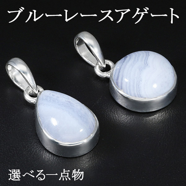 楽天市場】ブルーレースアゲート ドロップカット ネックレス SV925