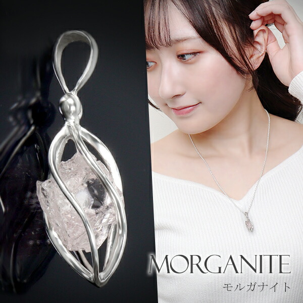 大人気!! 4℃ シルバー モルガナイト 馬蹄モチーフ ネックレス mor-t110_0.jpg