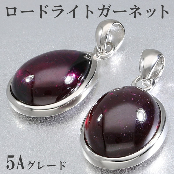 楽天市場】ガーネット ペンダント｜garnet ざくろ石 ガーネット