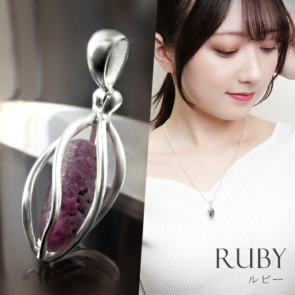 オ*キ様 特大 ルビー 55 天然石 ネックレス ジュエリー シルバー アクセサ rub-t63_0.jpg
